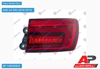 Γνήσιο Φανάρι Πίσω Εξωτερικό Station Wagon LED (MARELLI) AUDI A4 (B9) (2018-2019) - Δεξί