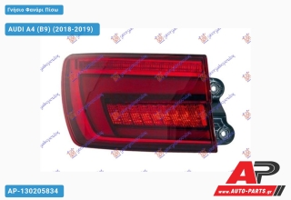 Γνήσιο Φανάρι Πίσω Εξωτερικό Station Wagon LED (MARELLI) AUDI A4 (B9) (2018-2019) - Αριστερό