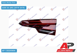 Γνήσιο Φανάρι Πίσω Εσωτερικό LED (S4) (HELLA) AUDI A4 (B9) (2018-2019) - Δεξί