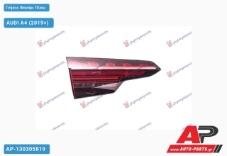 Γνήσιο Φανάρι Πίσω Εσωτερικό LED (MARELLI) AUDI A4 (2019+) - Αριστερό