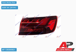 Γνήσιο Φανάρι Πίσω Εξωτερικό LED DYNAMIC (MARELLI) AUDI A4 (2019+) - Δεξί
