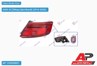 Γνήσιο Φανάρι Πίσω Εξωτερικό LED ΔΥΝΑΜΙΚΟ SPORTBACK (HELLA) AUDI A3 (2016-2020) - Δεξί