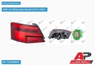 Γνήσιο Φανάρι Πίσω Εξωτερικό LED ΔΥΝΑΜΙΚΟ (HELLA) AUDI A3 (2016-2020) - Αριστερό