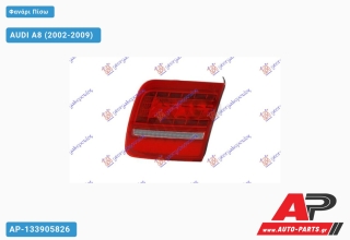 Φανάρι Πίσω Εσωτερικό LED 07- (ULO) AUDI A8 (2002-2009) - Δεξί