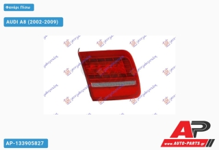 Φανάρι Πίσω Εσωτερικό LED 07- (ULO) AUDI A8 (2002-2009) - Αριστερό
