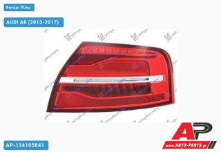 Φανάρι Πίσω Εξωτερικό LED DYNAMIC (ULO) AUDI A8 (2013-2017) - Δεξί