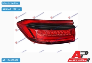 Γνήσιο Φανάρι Πίσω LED (ΜΑΥΡΟ ΔΙΑΚΟΣΜΗΤΙΚΟ) (HELLA) AUDI A8 (2021+) - Αριστερό