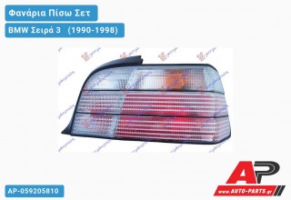 Ανταλλακτικό πίσω φανάρι για BMW Σειρά 3 [E36] [Cabrio,Coupe] (1990-1998)