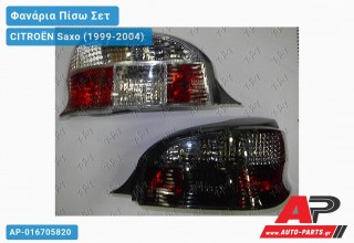 Φανάρια Πίσω ΣΕΤ Φιμέ CITROËN Saxo (1999-2004)
