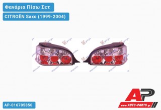 Φανάρια Πίσω ΣΕΤ (LEXUS) SONAR CITROËN Saxo (1999-2004)