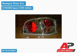 Φανάρια Πίσω ΣΕΤ (LEXUS) TYC CITROËN Saxo (1999-2004)