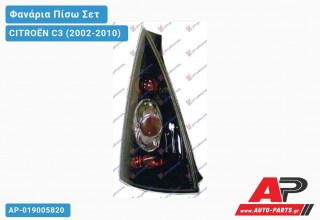 Φανάρια Πίσω ΣΕΤ LEXUS ΜΑΥΡΟ CITROËN C3 (2002-2010)