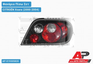 Ανταλλακτικό πίσω φανάρι για CITROËN Xsara (2000-2004)
