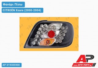 Ανταλλακτικό πίσω φανάρι για CITROËN Xsara (2000-2004)