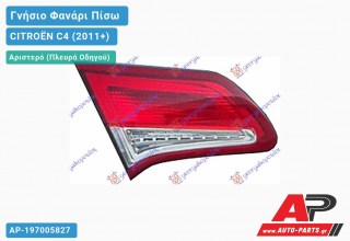 Γνήσιο Φανάρι Πίσω Αριστερό Εσωτερικό -15 (HELLA) CITROËN C4 (2011-2020)