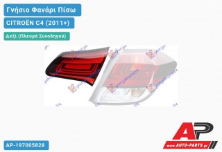 Γνήσιο Φανάρι Πίσω Δεξί Εσωτερικό 15- (HELLA) CITROËN C4 (2011-2020)
