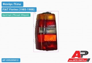 Φανάρι Πίσω Αριστερό ARTEB FIAT Fiorino (1985-1988)