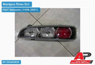 Φανάρια Πίσω ΣΕΤ LEXUS Μαύρο FIAT Seicento (1998-2001)