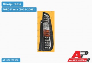 Φανάρι Πίσω Μαύρο (3θυρο) LED FORD Fiesta (2002-2008)