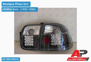 Ανταλλακτικό πίσω φανάρι για HONDA Civic [Sedan] (1992-1996)