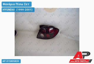 Ανταλλακτικό πίσω φανάρι για HYUNDAI [Coupe] (1999-2001)