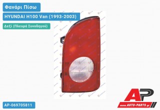 Φανάρι Πίσω Δεξί 96- (Ευρωπαϊκό) HYUNDAI H100 Van (1993-2003)