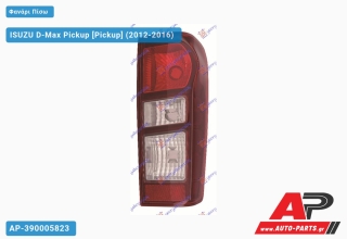 Φανάρι Πίσω (DEPO) ISUZU D-Max Pickup (2012-2016) - Δεξί