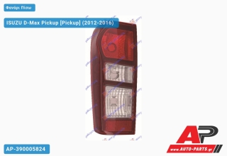 Φανάρι Πίσω (DEPO) ISUZU D-Max Pickup (2012-2016) - Αριστερό