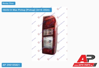 Φανάρι Πίσω Φιμέ LED (Ευρωπαϊκό) (TYC) ISUZU D-Max Pickup (2016-2020) - Δεξί