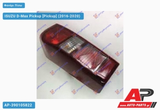 Φανάρι Πίσω Φιμέ LED (Ευρωπαϊκό) (TYC) ISUZU D-Max Pickup (2016-2020) - Αριστερό