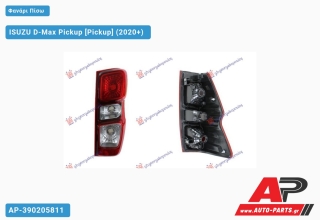 Φανάρι Πίσω (Ευρωπαϊκό) (DEPO) ISUZU D-Max Pickup (2020+) - Δεξί