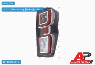 Φανάρι Πίσω LED (Ευρωπαϊκό) (DEPO) ISUZU D-Max Pickup (2020+) - Δεξί