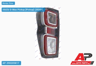 Φανάρι Πίσω LED (Ευρωπαϊκό) (DEPO) ISUZU D-Max Pickup (2020+) - Αριστερό