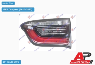 Φανάρι Πίσω Εσωτερικό SPORT (Ευρωπαϊκό) (DEPO) JEEP Compass (2016-2022) - Δεξί