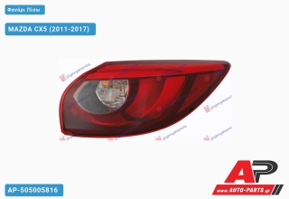 Φανάρι Πίσω Εξωτερικό με LED (Ευρωπαϊκό) 2015- (DEPO) MAZDA CX5 (2011-2017) - Δεξί