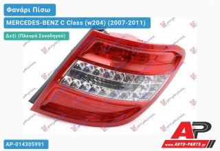 Φανάρι Πίσω Δεξί Station Wagon (LED) (Ευρωπαϊκό) MERCEDES-BENZ C Class (w204) (2007-2011)
