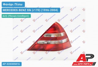 Φανάρι Πίσω Δεξί 00- ULO MERCEDES-BENZ Slk (r170) (1996-2004)