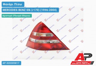 Φανάρι Πίσω Αριστερό 00- ULO MERCEDES-BENZ Slk (r170) (1996-2004)