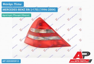 Φανάρι Πίσω Αριστερό -00 (Ευρωπαϊκό) MERCEDES-BENZ Slk (r170) (1996-2004)