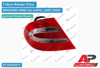 Γνήσιο Φανάρι Πίσω Αριστερό HELLA -05 MERCEDES-BENZ Clk (w209) (2002-2009)