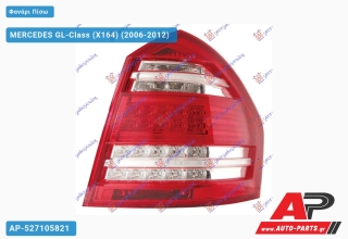 Φανάρι Πίσω LED 10- (Ευρωπαϊκό) (DEPO) MERCEDES GL-Class (X164) (2006-2012) - Δεξί