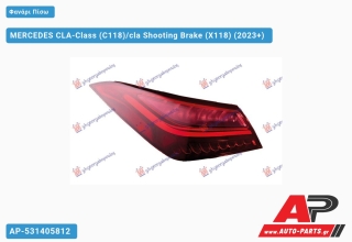 Φανάρι Πίσω Εξωτερικό LED (ULO) MERCEDES CLA-Class (C118)/cla Shooting Brake (X118) (2023+) - Αριστερό