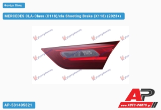 Φανάρι Πίσω Εσωτερικό LED (ULO) MERCEDES CLA-Class (C118)/cla Shooting Brake (X118) (2023+) - Δεξί