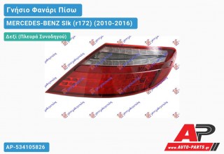 Γνήσιο Φανάρι Πίσω Δεξί ΓΚΡΙ Φιμέ LED (MARELLI) MERCEDES-BENZ Slk (r172) (2010-2016)