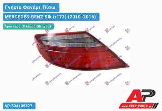 Γνήσιο Φανάρι Πίσω Αριστερό ΓΚΡΙ Φιμέ LED (MARELLI) MERCEDES-BENZ Slk (r172) (2010-2016)