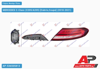 Γνήσιο Φανάρι Πίσω Εξωτερικό LED (HELLA) MERCEDES C-Class (C205/A205) (2018-2021) - Δεξί