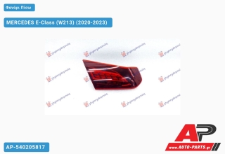 Φανάρι Πίσω Εσωτερικό LED (Ευρωπαϊκό) (DEPO) MERCEDES E-Class (W213) (2020-2023) - Αριστερό