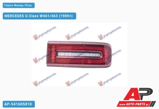 Γνήσιο Φανάρι Πίσω LED (NIGHT PACK) 2018- (MARELLI) MERCEDES G Class W461/463 (1989+)