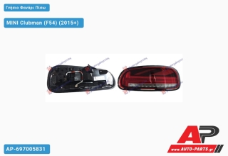 Γνήσιο Φανάρι Πίσω LED UNION JACK (VALEO) MINI Clubman (F54) (2015+) - Δεξί