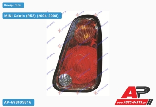 Φανάρι Πίσω (Ευρωπαϊκό) (DEPO) MINI Cabrio (R52) (2004-2008) - Δεξί